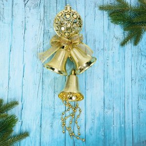 Украшение новогоднее "Колокольчики на ажурном шарике с бусами" 10х52 см, золото