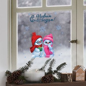Виниловая наклейка на окно «Зимние друзья», многоразовая, 20 ? 34,5 см