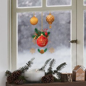 Виниловая наклейка на окно «Новогодний шик», многоразовая, 20 ? 34,5 см