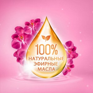 Стиральный порошок ЛОСК Ароматерапия Орхидея и Масло Макадамии 4 кг (27 стирок)