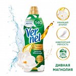 Концентрированный кондиционер ополаскиватель для стирки белья Vernel Ароматерапия Дивная Магнолия, 0,87 л (34 стирки)