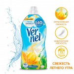 Концентрированный кондиционер ополаскиватель для стирки белья Vernel Свежесть Летнего утра, 1,82л (72 стирки)
