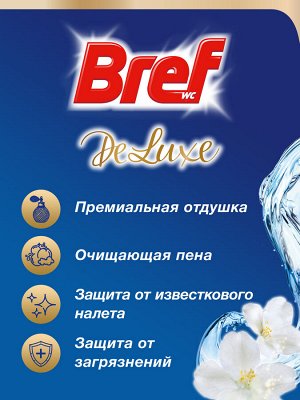 Туалетный блок Бреф  ДЕЛЮКС ПЛЕНИТЕЛЬНЫЙ ЖАСМИН в виде блока очистителя для унитаза, средство для туалета 1 блок (50г)