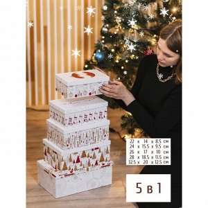 Набор подарочных коробок 5 в 1 «Волшебства в Новом году», 32.5 х 20 х 12.5 - 22 х 14 х 8.5