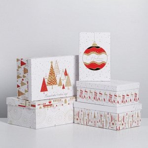 Набор подарочных коробок 5 в 1 «Волшебства в Новом году», 32.5 х 20 х 12.5 - 22 х 14 х 8.5