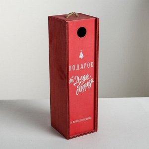 Ящик под бутылку «Подaрок от Дедa Морозa», 11 ? 33 ? 11 см