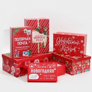Набор подарочных коробок 6 в 1 «Почта», 20 х 12.5 х 7.5 ? 32.5 х 20 х 12.5 см, Новый год