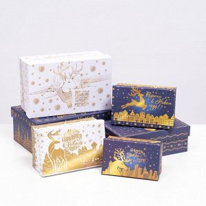 Набор коробок 10 в 1 «Сказочные олени», 30,5 х 19 х 12,5 — 12 х 7 х 4 см