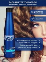 Бальзам для тонких и лишенных объема волос