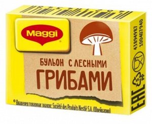 MAGGI® Бульон c лесными грибами - в кубиках, блок 48шт. по 9г