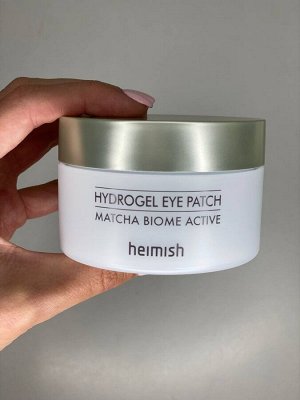 Heimish Matcha Biome Hydrogel Eye Patch Патчи для глаз (60шт)