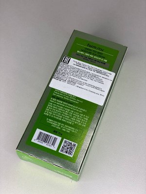 Farm Stay Green Tea Seed Moisture Sun Cream SPF50+ PA+++ Крем солнцезащитный увлажняющий зелёный чай SPF50 (70гр)