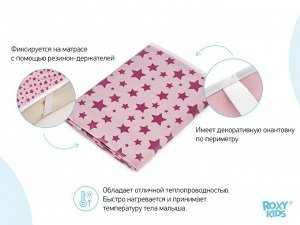 ROXY KIDS Клеёнка наматрасник с резинками-держателями. С рисунком &quot;Пурпурные звезды&quot;