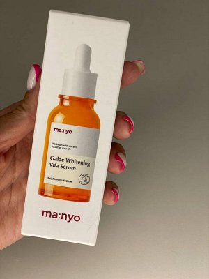 Manyo Galac Whitening Vita Serum Мультивитаминная сыворотка для тусклой кожи