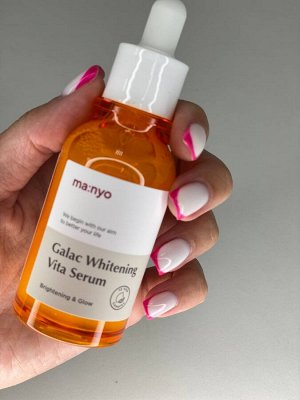 Manyo Galac Whitening Vita Serum Мультивитаминная сыворотка для тусклой кожи 50мл