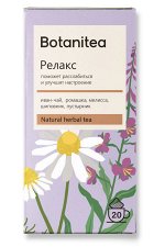 Травяной чайный напиток BOTANITEA Релакс, 36 г (20 ф/п)
