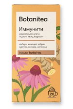 Травяной чайный напиток BOTANITEA Иммунити, 36 г (20 ф/п)