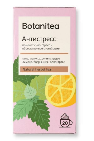 Травяной чайный напиток BOTANITEA Антистресс, 36 г (20 ф/п)