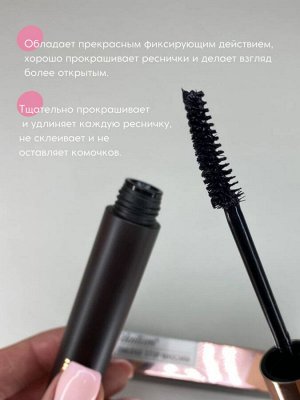 Heimish Dailism Smudge Stop Mascara Удлиняющая тушь с эффектом подкручивания туш 9грь