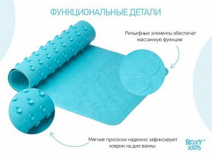 Антискользящий резиновый коврик для ванны ROXY-KIDS. 35 x 76 см. Цвет аквамарин.