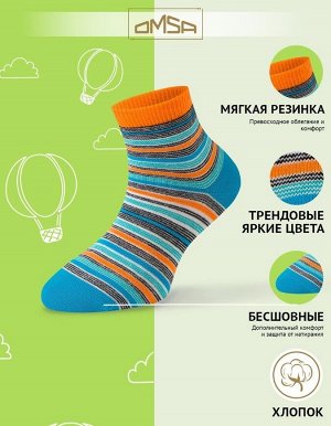Носки детские с рисунком в полоску