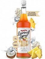 Сиропы Баринофф. Пина колада