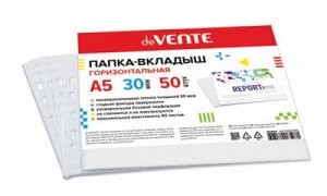 Мультифора (Файл-вкладыш) А5 30мкр 50шт глянцевая горизонтальная deVENTE 3050003