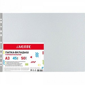 Мультифора (Файл-вкладыш) А3 45мкм 50шт глянцевая горизонтальная deVENTE 3050914