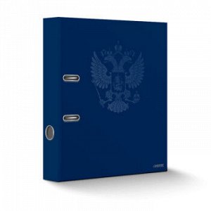 Папка-регистратор 75мм ламинированная deVENTE Герб темно-синяя 3091100