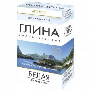 LT Глина косметическая БЕЛАЯ косметическая 100г. кор
