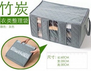 Baizheng Household Уссурийск Кофр для хранения, серый