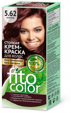 Краска-крем д/волос "Fitocolor" стойкая т.5.62 Бургунд 115 мл арт.4828 /20/