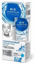 BioCosmetolog Крем ночной.д/лица гиалурон.Активное омолож.+глубокое увлажн.арт.7121 /17/