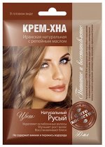 Хна-крем 50 мл. Фито  Иранская  Натуральный Русый с репейн. маслом  арт.1088/15/