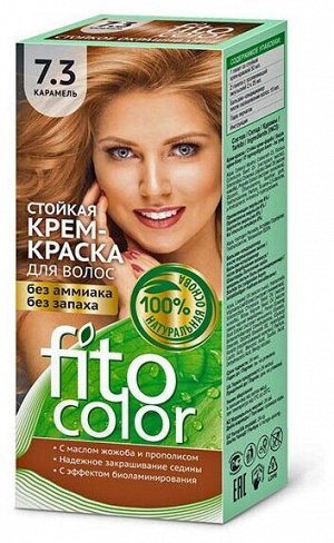 Краска-крем д/волос "Fitocolor" стойкая т.7.3 Карамель 115 мл арт.4830/20/