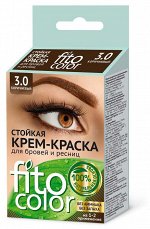 Краска-крем  д/бровей и ресниц &quot;Fito color&quot; т.коричн.(на 2 прим,), 2х2мл /24/ арт. 1212