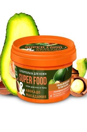 Крем д/рук и тела "FITO SUPERFOOD" Омолаживающий "Авокадо+ Макадами" 100мл /12/ арт.8166