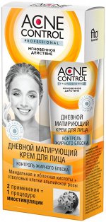 Acne Control Prof. Крем д/лица дневной матирующий 45 мл. арт.7627 /17/