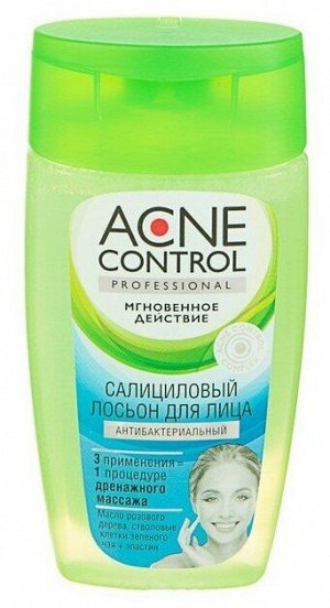 Acne Control Prof. Лосьон 150мл. антибактериальный  салицил. арт.7621/12/
