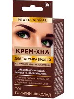 Хна-крем  д/татуажа бровей 1г.+1,5мл. т.Горький шоколад арт.7332/16/