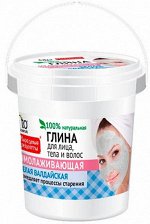 Глина д/лица,тела, вол. &quot;НР&quot; 155мл. банка Валдайская белая омолажив. арт.7750 /12/