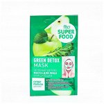 Маска д/лица &quot;FITO SUPERFOOD&quot; Очищающая Зеленый детокс 10мл./50/ арт.7316