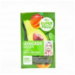 Маска д/лица &quot;FITO SUPERFOOD&quot; Питательная Авокадо 10мл./50/ арт.7312