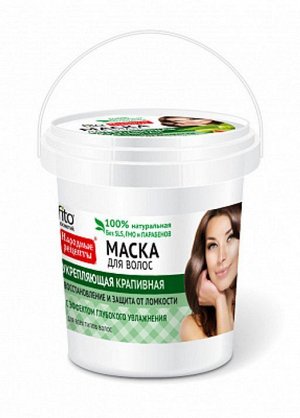 Маска д/волос "НР" банка Укрепляющая "Крапивная" 155 мл. арт.1941 /12/