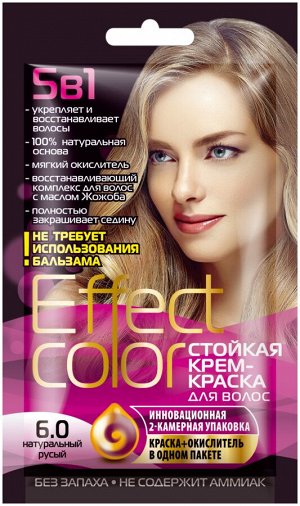 Краска-крем д/волос "Effect Color" стойкая т.6.0 Натур.-русый 50 мл пакет арт.4917/15/