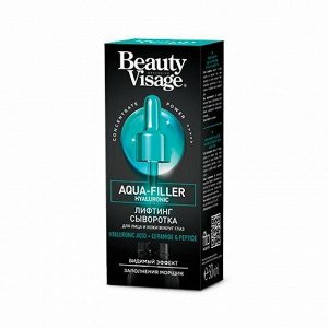 BeautyVisage Сыворотка д/лица и кожи в/глаз 30мл  Aqua-filler hyaluronic /19/ 7425