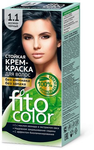 Краска-крем д/волос "Fitocolor" стойкая  т.1.1 Иссиня-Чёрный 115 мл арт.4839 /20/
