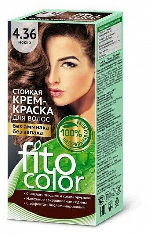 Краска-крем д/волос "Fitocolor" стойкая т.4.36 Мокко 115 мл арт.4825 /20/