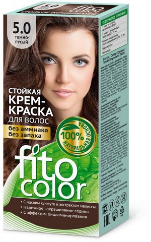 Краска-крем д/волос "Fitocolor" стойкая т.5.0  Тёмно-Русый 115 мл арт.4844 /20/