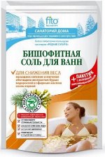 Соль д/ванны 530г. &quot;Санаторий дома &quot; Бишофитнаяд/сниж. веса арт.6106/10/